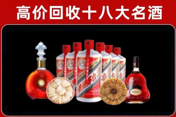 来宾回收名酒店