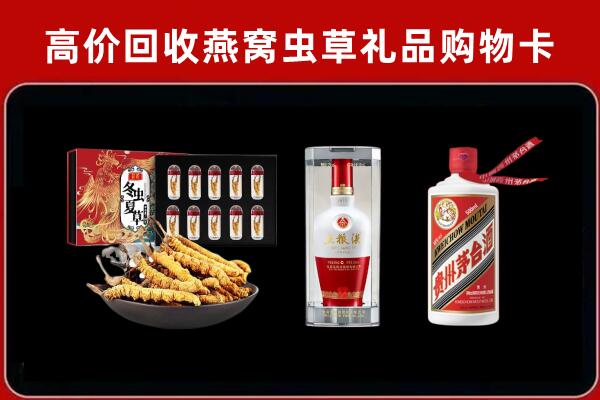 来宾回收名酒哪家好