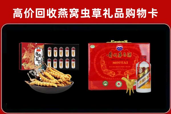 来宾回收15年茅台酒